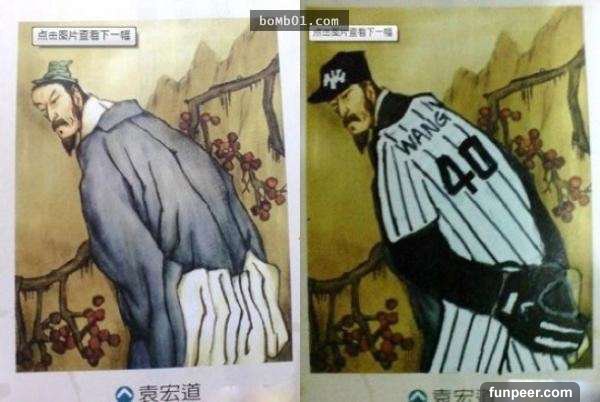22張學生們上課無聊時的爆笑即興創作,他們的想像力真的無窮無盡…畫出第15張的同學一定要給他掌聲鼓勵!